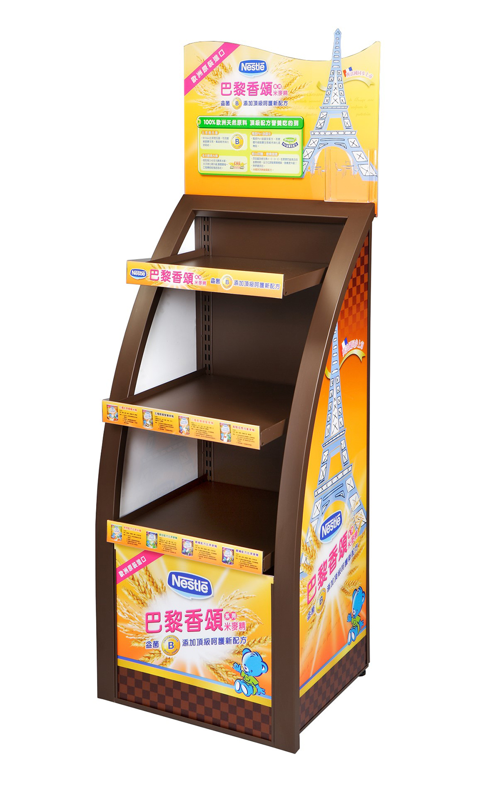 ベビーフードラック